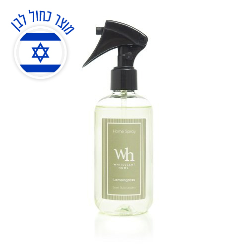 Lemongrass - מבשם לבית