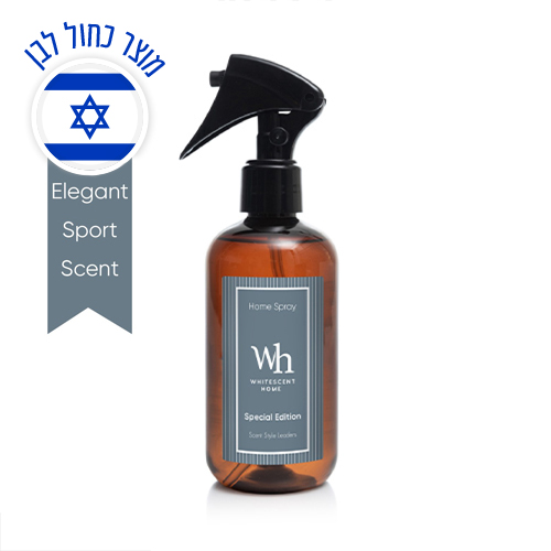 מבשם אווירה לבית בהשראת ניחוח ספורטיבי