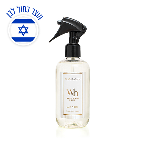 N.R - Just 4 Her בושם לבגד